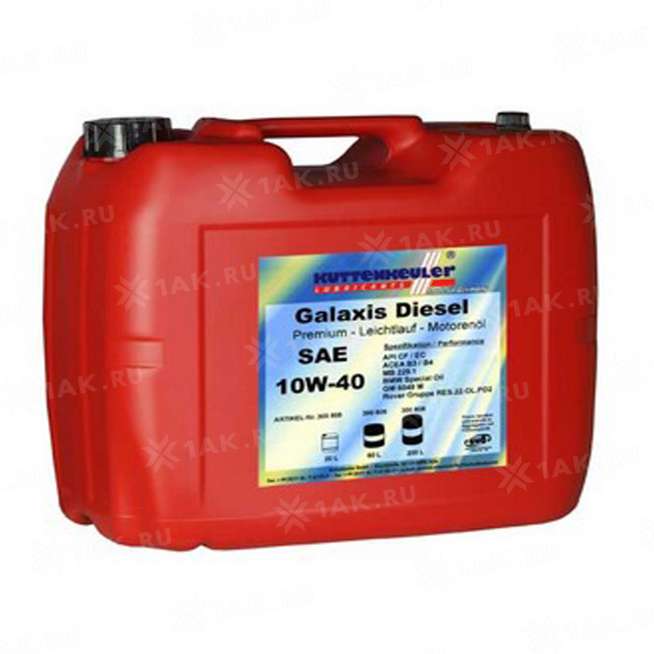 Масло моторное Kuttenkeuler Galaxis Diesel 10W-40, 20л, Германия 0