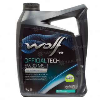 масло моторное WOLF OFFICIALTECH 5W30 MS-F, 4 л