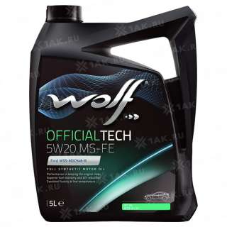 масло моторное WOLF OFFICIALTECH 5W20 MS-FE, 5 л