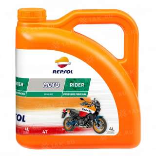 Масло моторное Repsol MOTO RIDER 4T 15W-50, 4л