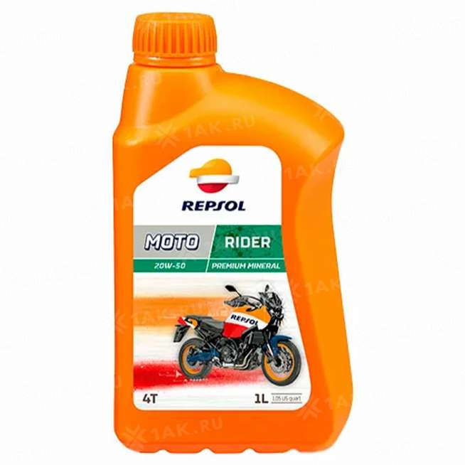 Масло моторное Repsol Moto Rider 4T 20W-50, 1л 0
