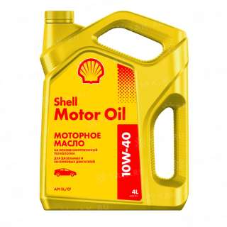 Масло моторное Shell Motor Oil 10W-40 4л