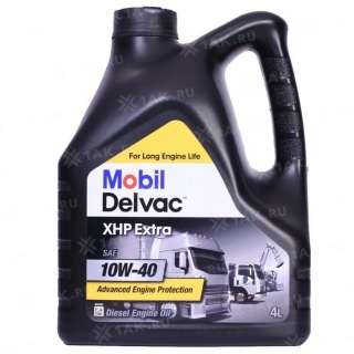 Масло моторное Mobil Delvac XHP Extra 10w40, 4 л