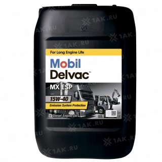 Масло моторное Mobil Delvac MX ESP 15w40, 20 л