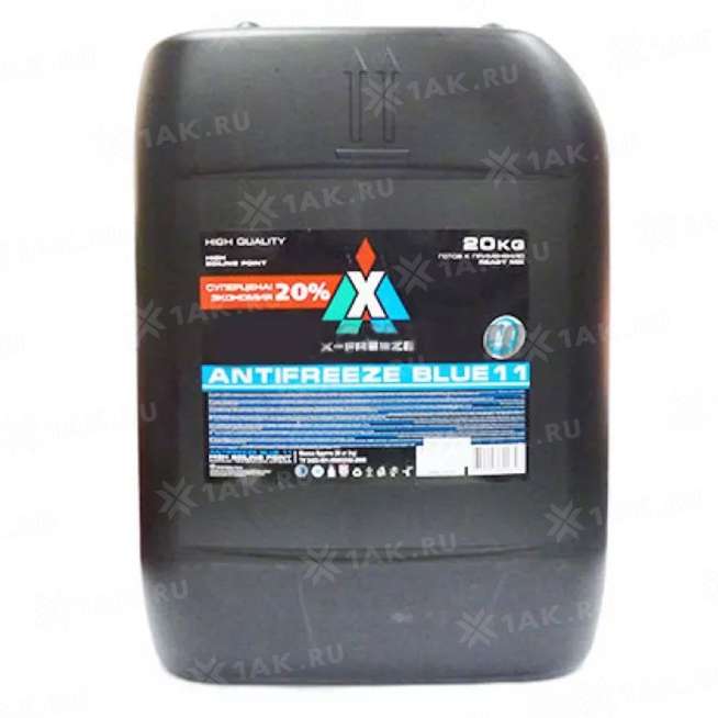 Охлаждающая жидкость Антифриз X-FREEZE Blue 11 (синий), 20кг, Россия 0