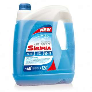 Охлаждающая жидкость Antifreeze SIBIRIA -40 G-11 (синий), 10кг, Россия