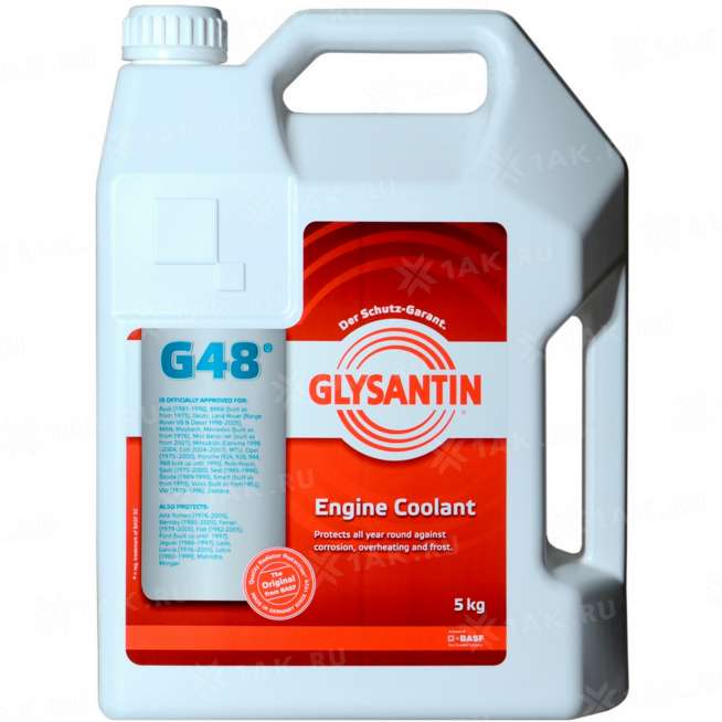 Антифриз готовый к применению Glysantin G48 сине-зеленый, 5кг, Беларусь 2