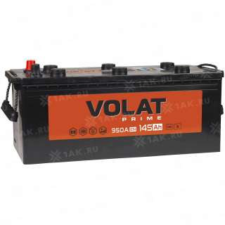 Аккумулятор VOLAT Prime Professional (145 Ah, 12 V) Обратная, R+ арт.VST1454