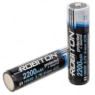 Аккумулятор ROBITON 2.2/Li18650 (2200mAh с защитой)