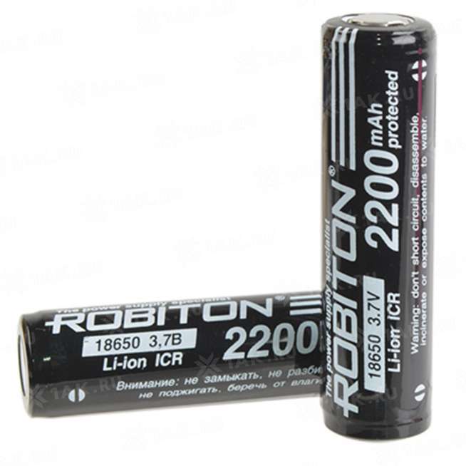 Аккумулятор ROBITON 18650-2200 PK1 (2200mAh с защитой) 0