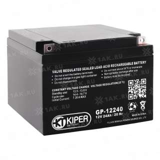 Аккумулятор KIPER (24 Ah,12 V) AGM 166x175x125 мм 7.55 кг