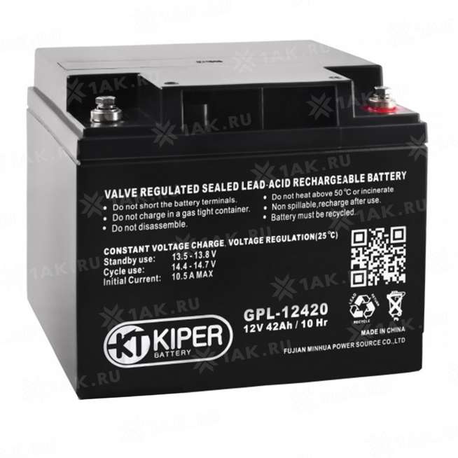 Аккумулятор KIPER (42 Ah,12 V) AGM 197x165x170 мм 13.1 кг 0