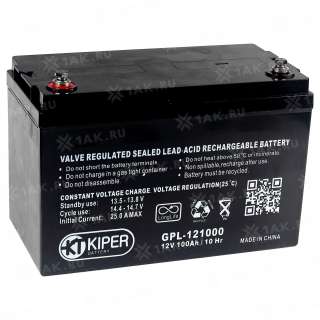 Аккумулятор KIPER (100 Ah,12 V) AGM 330x172x215 мм 31.3 кг