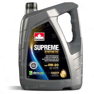 Масло моторное  PETRO-CANADA  SUPREME SYNTHETIC 0W-20, 5 л