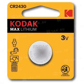 Элемент питания Kodak CR2430-1BL (блистер 1шт.), Китай