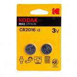 Элемент питания Kodak CR2016-2BL (блистер 2шт.), Китай