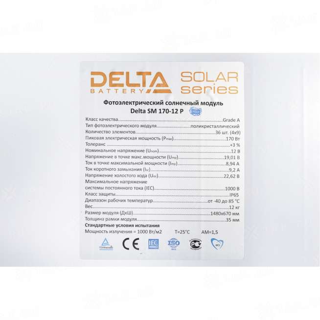 Солнечные модули Delta SM 170-12 P 4