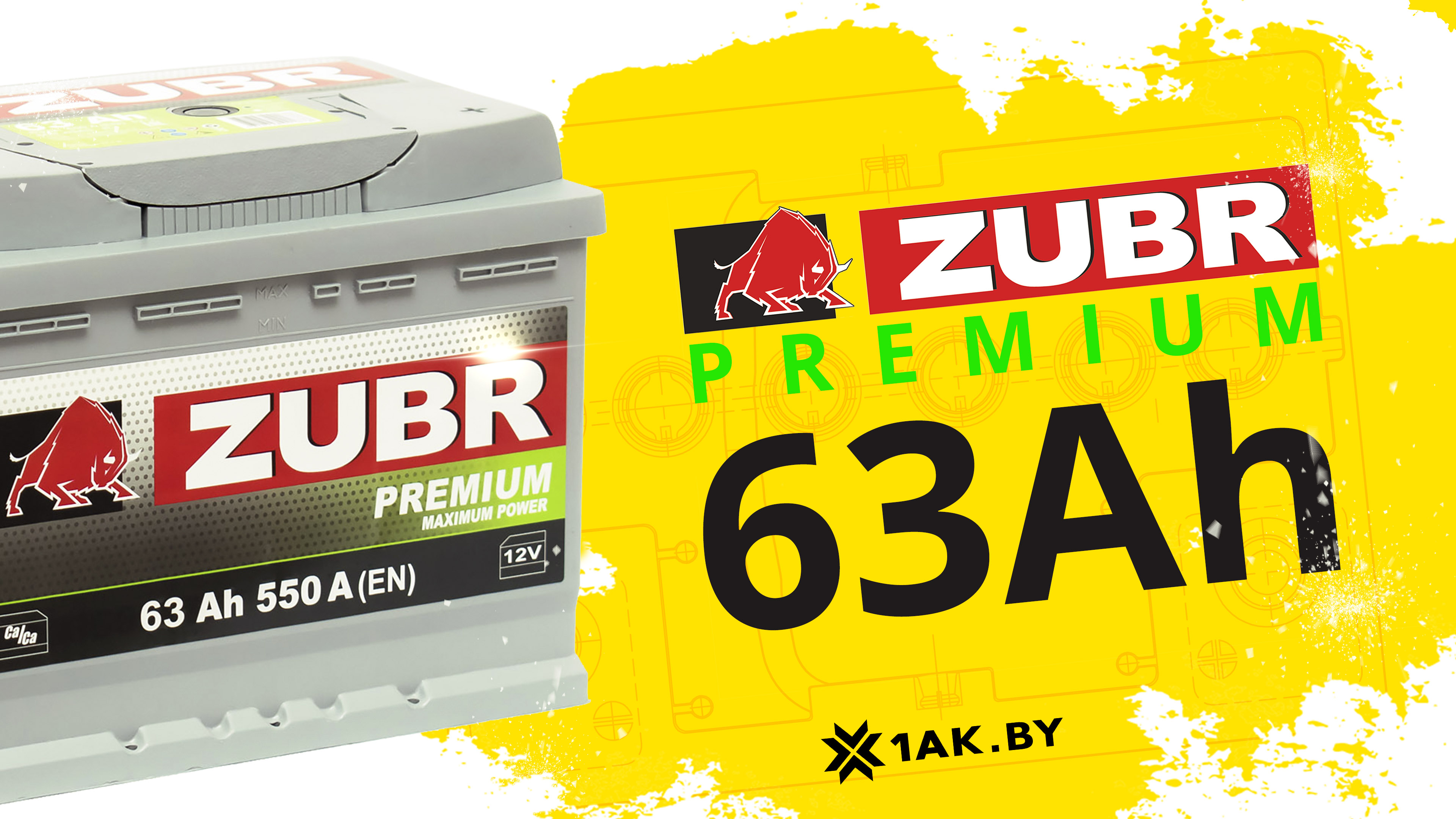 Купить аккумулятор ZUBR Premium (63 Ah) 640 A, 12 V Обратная, R+ арт.ZP630  с бесплатной доставкой – 1AK.RU