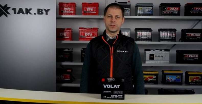 VOLAT (12 A/h), 150A : технические характеристики мотоаккумулятора