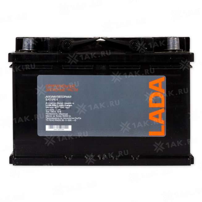 Аккумулятор LADA (70 Ач, 12 V) Обратная, R+ L3 арт.244106558R 0