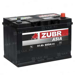 Аккумулятор ZUBR Ultra Asia (91 Ah, 12 V) Обратная, R+ D31 арт.676151