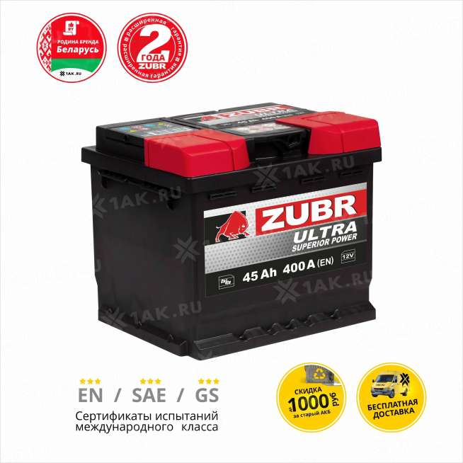 Аккумулятор ZUBR Ultra (45 Ah, 12 V) Обратная, R+ L1 арт.676145 2