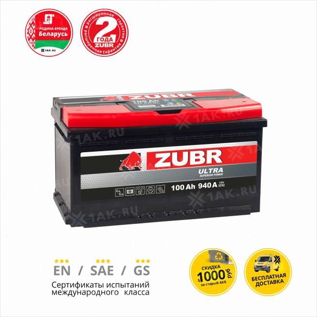 Аккумулятор ZUBR Ultra (100 Ah, 12 V) Обратная, R+ L5 арт.ZU1000 2