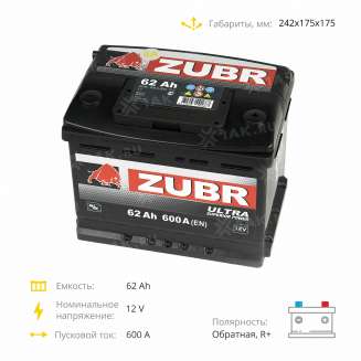 Аккумулятор ZUBR Ultra (62 Ah, 12 V) Обратная, R+ LB2 арт.ZU620 4