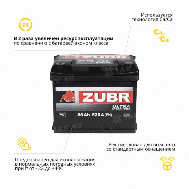 Аккумулятор ZUBR Ultra (55 Ah, 12 V) L+ L2 арт.ZU551 2