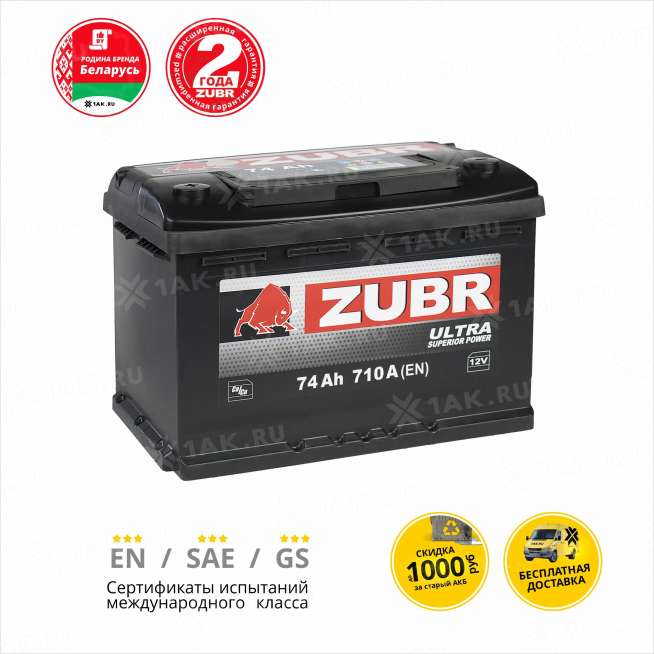Аккумулятор ZUBR Ultra (74 Ah, 12 V) Обратная, R+ LB3 арт.ZU740 2