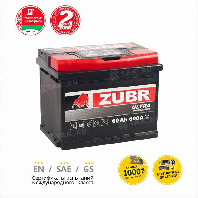 Аккумулятор ZUBR Ultra (60 Ah, 12 V) Прямая, L+ L2 арт.ZU601 2