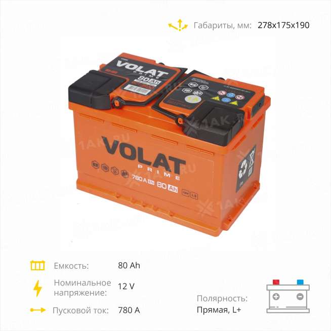 Аккумулятор VOLAT Prime (80 Ah, 12 V) Прямая, L+ L3 арт.VP801 4