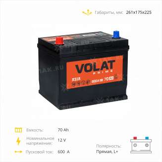 Аккумулятор VOLAT Prime Asia (70 Ah, 12 V) Прямая, L+ D26 арт.VSA701 4