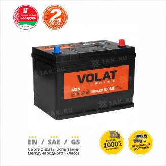 Аккумулятор VOLAT Prime Asia (100 Ah, 12 V) Обратная, R+ D31 арт.VPA1000 2