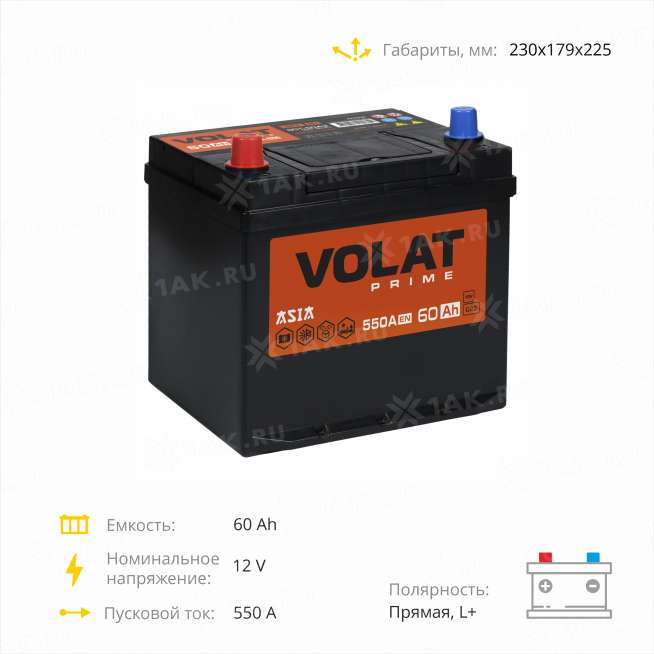 Аккумулятор VOLAT Prime Asia (60 Ah, 12 V) Прямая, L+ D23 арт.VSA601 4