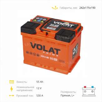 Аккумулятор VOLAT Prime (55 Ah, 12 V) Прямая, L+ L2 арт.VS551 4