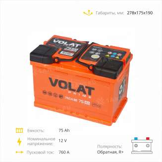 Аккумулятор VOLAT Prime (75 Ah, 12 V) Обратная, R+ L3 арт.VS750 4