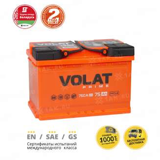 Аккумулятор VOLAT Prime (75 Ah, 12 V) Обратная, R+ L3 арт.VS750 2