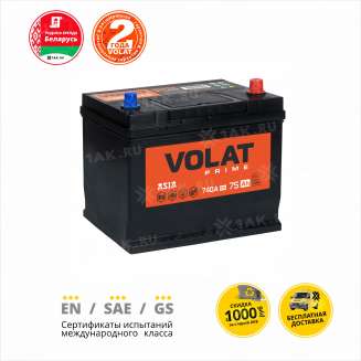 Аккумулятор VOLAT Prime Asia (75 Ah, 12 V) Обратная, R+ D26 арт.VPA750 2