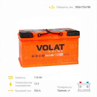 Аккумулятор VOLAT Prime (110 Ah, 12 V) Прямая, L+ L5 арт.VP1101 3