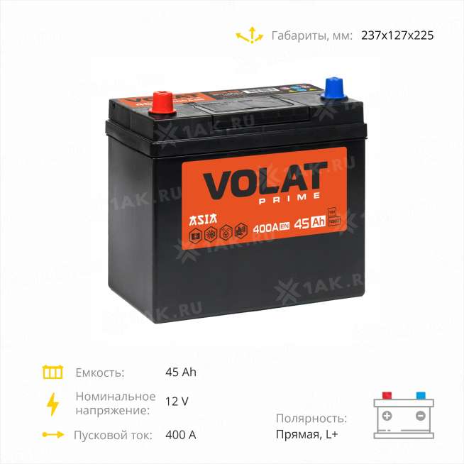 Аккумулятор VOLAT Prime Asia (45 Ah, 12 V) Прямая, L+ NS60ZL арт.VSA451 4