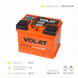Аккумулятор VOLAT Prime (63 Ah, 12 V) Обратная, R+ L2 арт.VP630 4
