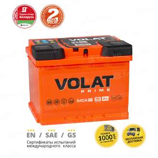 Аккумулятор VOLAT Prime (63 Ah, 12 V) Обратная, R+ L2 арт.VP630 2
