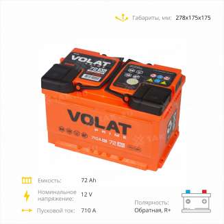 Аккумулятор VOLAT Prime (72 Ah, 12 V) Обратная, R+ LB3 арт.VS720 4