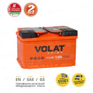 Аккумулятор VOLAT Prime (72 Ah, 12 V) Обратная, R+ LB3 арт.VS720 2