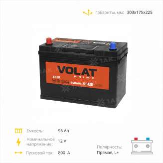 Аккумулятор VOLAT Prime Asia (95 Ah, 12 V) Прямая, L+ D31 арт.VSA951 4