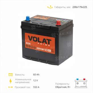 Аккумулятор VOLAT Prime Asia (60 Ah, 12 V) Обратная, R+ D23 арт.VSA600 4