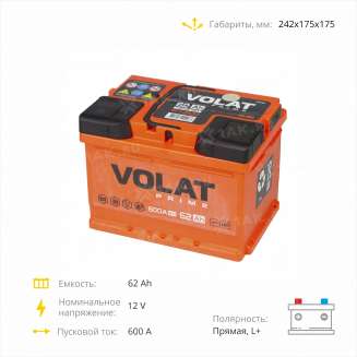 Аккумулятор VOLAT Prime (62 Ah, 12 V) Прямая, L+ LB2 арт.VS621 4