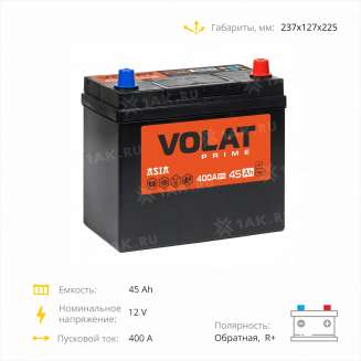 Аккумулятор VOLAT Prime Asia (45 Ah, 12 V) Обратная, R+ NS60ZL арт.VSA450 4