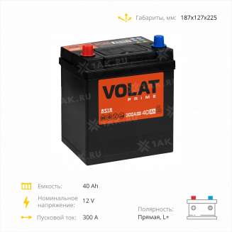 Аккумулятор VOLAT Prime Asia (40 Ач, 12 V) Прямая, L+ B19 арт.VPA401 4
